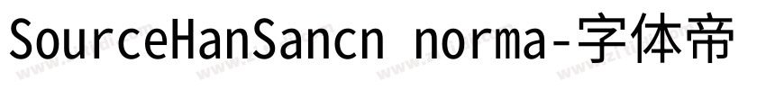 SourceHanSancn norma字体转换